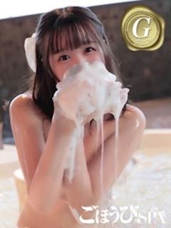 えま【福岡店】