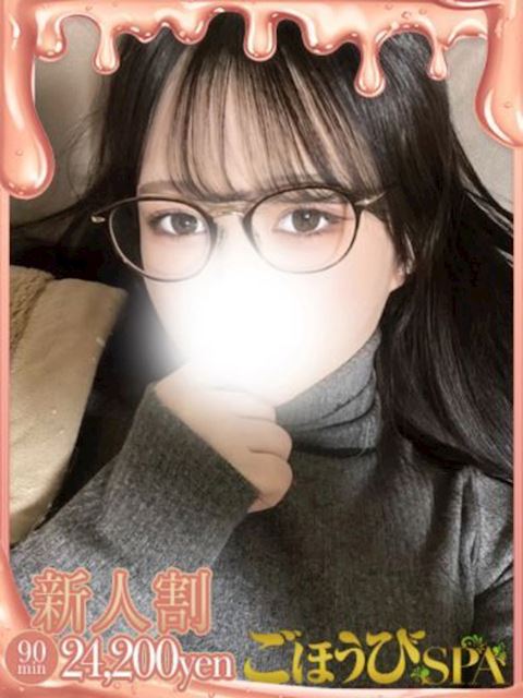 柴田・堀田・大高の回春・性感エステ「ごほうびSPA名古屋店～巨乳巨尻専門の風俗メンズエステ～」ねる(26)のプロフィール写真