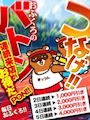 ピックアップ4