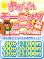 ピックアップ0