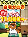 ピックアップ5