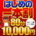 ピックアップ5
