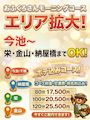 ピックアップ5