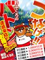 ピックアップ5