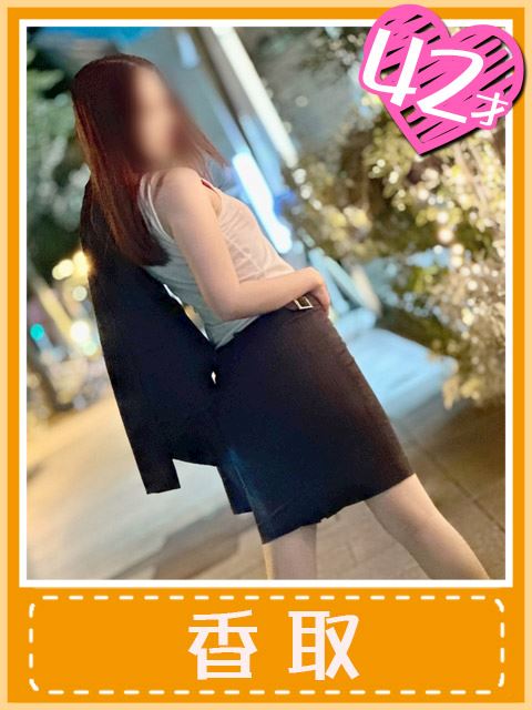 千種・今池・池下の人妻・熟女デリヘル「おふくろさん 名古屋本店」香取(いやぁ～可愛い♪)(42)のプロフィール写真