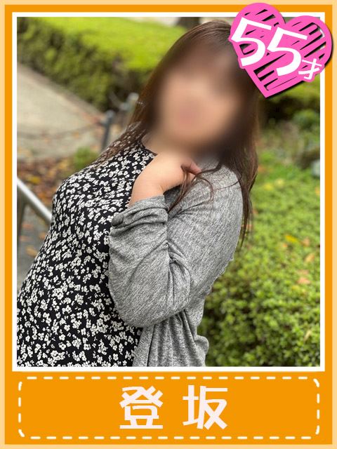 千種・今池・池下の人妻・熟女デリヘル「おふくろさん 名古屋本店」登坂(ドエロモード突入)(55)のプロフィール写真