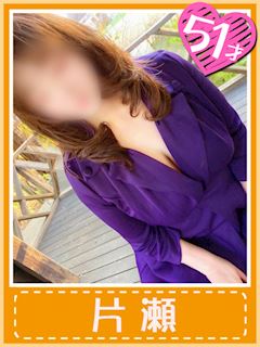 片瀬(HCupのその先に…)