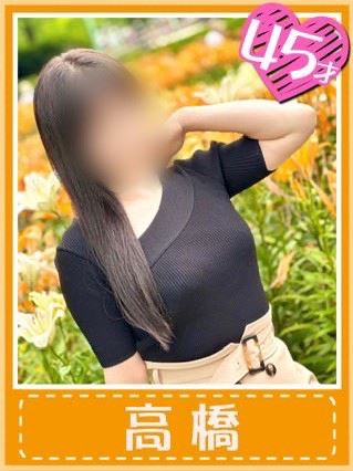 千種・今池・池下の人妻・熟女デリヘル「おふくろさん 名古屋本店」高橋 (桃色吐息...♡)(45)のプロフィール写真