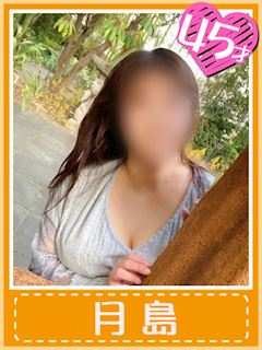 月島(メートル越えの超爆乳)
