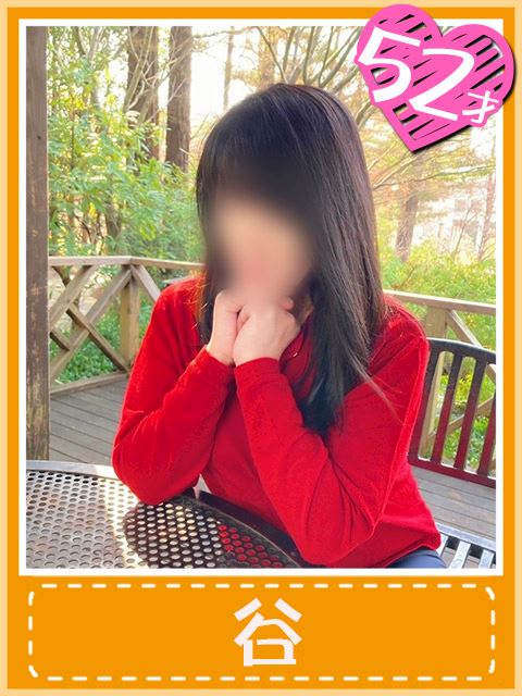 千種・今池・池下の人妻・熟女デリヘル「おふくろさん 名古屋本店」谷(おふくろ安打製造機)(52)のプロフィール写真