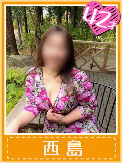 千種・今池・池下の人妻・熟女デリヘル「おふくろさん 名古屋本店」西島(国宝級のHカップ)(42)のプロフィール写真