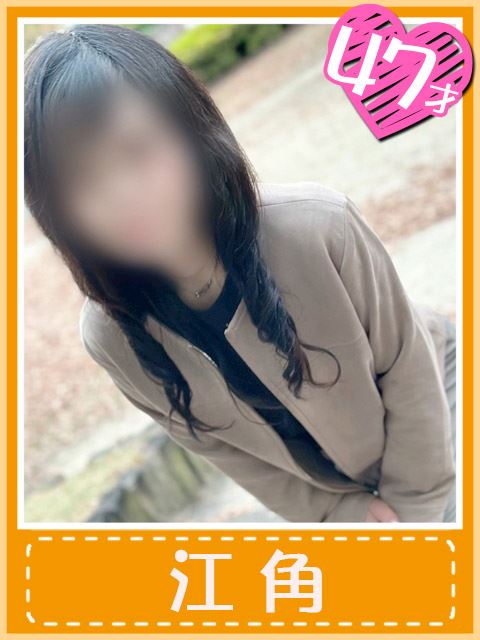 千種・今池・池下の人妻・熟女デリヘル「おふくろさん 名古屋本店」江角(黒髪清楚なおふくろ)(47)のプロフィール写真