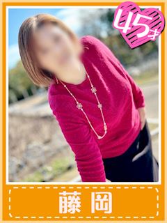 藤岡(ほんわかに包まれて)