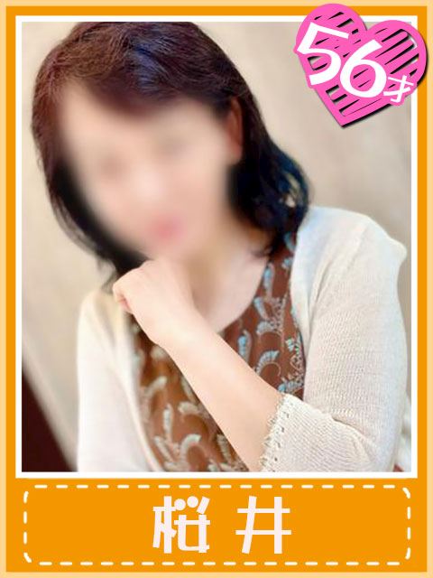 千種・今池・池下の人妻・熟女デリヘル「おふくろさん 名古屋本店」桜井(麗しの昭和のかほり)(56)のプロフィール写真