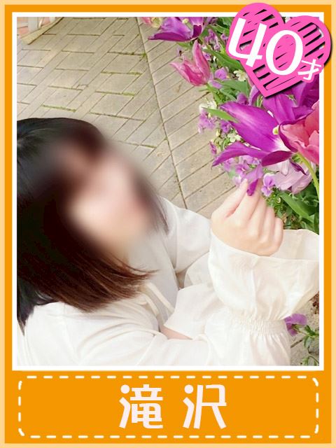 千種・今池・池下の人妻・熟女デリヘル「おふくろさん 名古屋本店」滝沢(艶やか大人の色香)(40)のプロフィール写真
