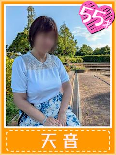 天音 (究極の焦らしフェラ)