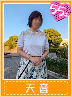 天音 (究極の焦らしフェラ)