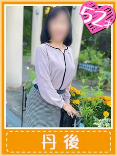 丹後 (メインは私をどうぞ)