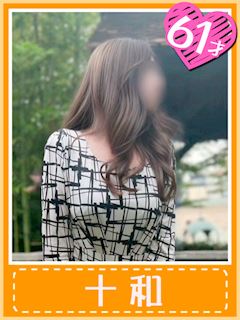 おふくろさん 名古屋本店 十和(昭和の香りを満喫)