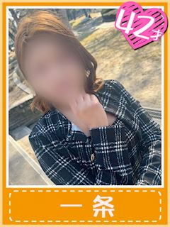 一条 (やっぱ好っきゃねん)