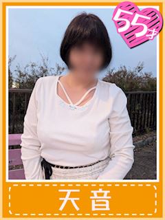 天音 (究極の焦らしフェラ)
