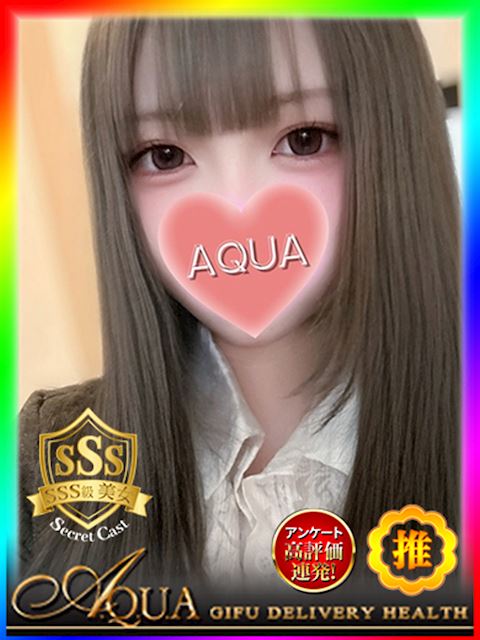 岐阜市のデリヘル「AQUA」ねむ(21)のプロフィール写真