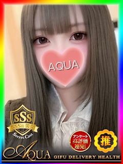 ねむ
