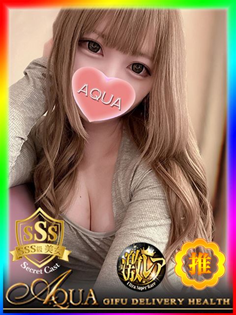 岐阜市のデリヘル「AQUA」ねむ(21)のプロフィール写真
