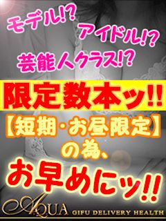 あすな