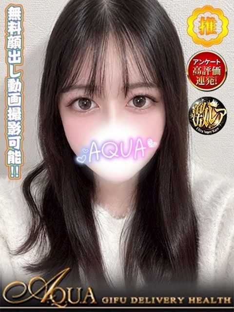岐阜市のデリヘル「AQUA」くれは(21)のプロフィール写真
