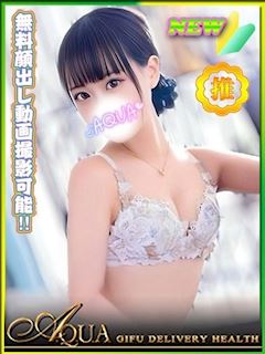 けいと
