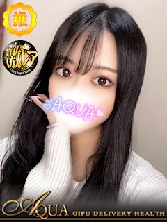 とうあ
