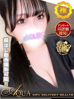 あやか