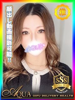 あゆみ