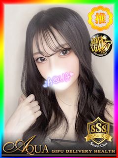 みずほ