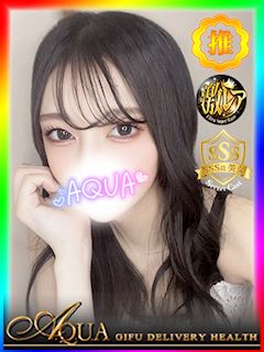 みずほ