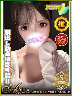 あおい