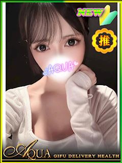 あおい