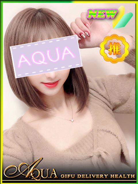 岐阜市のデリヘル「AQUA」しのん(24)のプロフィール写真