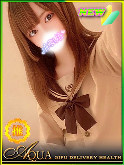 岐阜市のデリヘル「AQUA」ゆの(20)のプロフィール写真