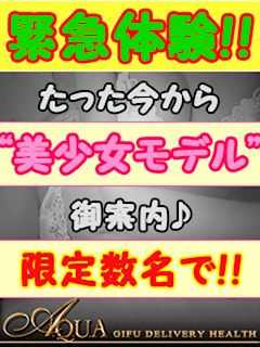なつき