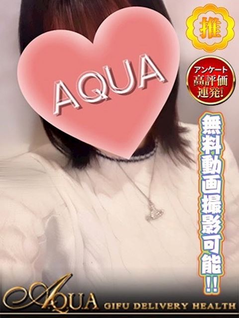 岐阜市のデリヘル「AQUA」まりん(18)のプロフィール写真
