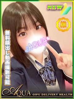 あおば