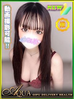 なゆ