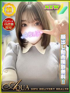 こゆき