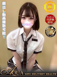 なつな