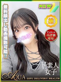 せりな