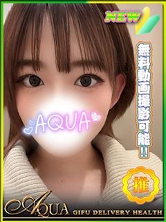 まこ