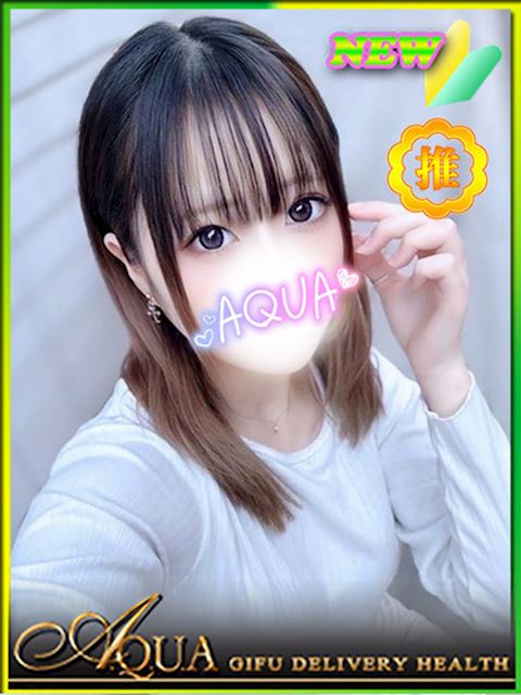 岐阜市のデリヘル「AQUA」のえる(18)のプロフィール写真