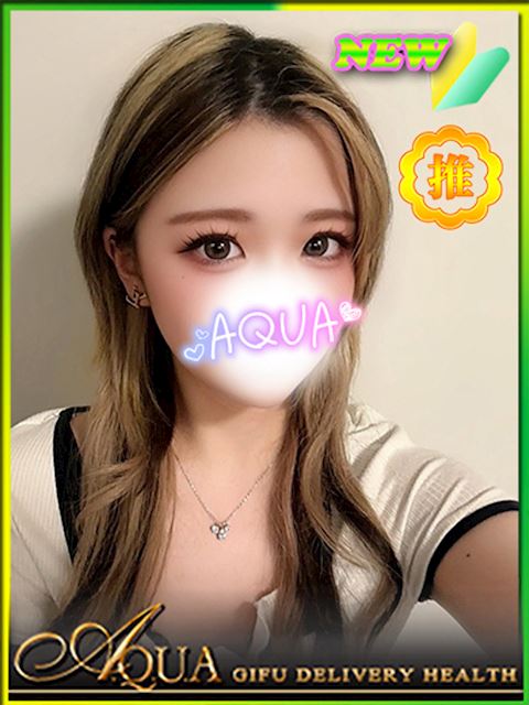 岐阜市のデリヘル「AQUA」みれい(18)のプロフィール写真